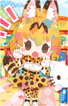 Serval