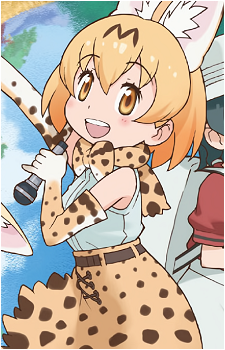 Serval