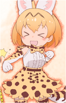 Serval