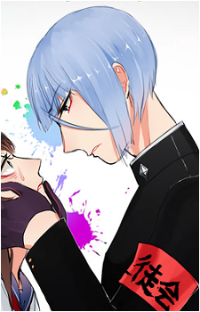 Megamo Saikou