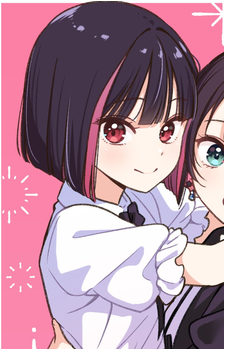Shuri Touma