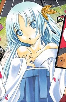 Minamo Kawazu