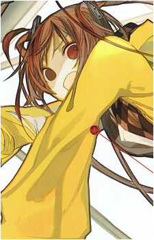 Enju Aihara