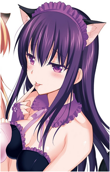 Kusakabe Yuiko