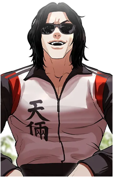 Vin Jin