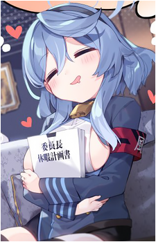Ako