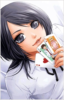 Yuki Kurokawa