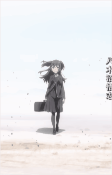 Rakko Yumiya