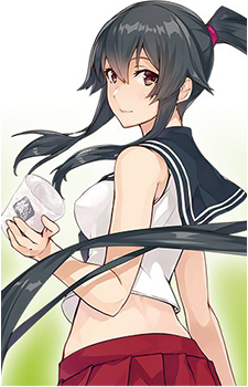 Yahagi