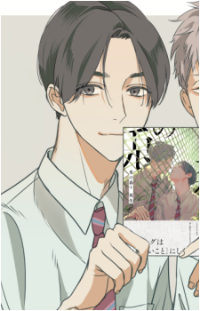 Image 3 - Art: 苑生 (Enjou) Image 3