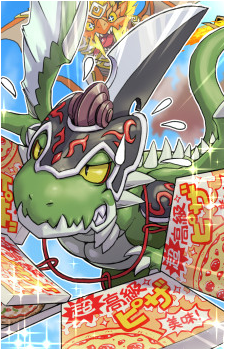 Jackknife Dragon