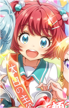 Mai Ichinose
