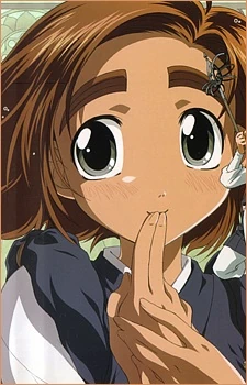 Sumi Ikuina's image