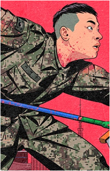 Lee Jae Yoon's image