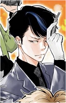 Omito Kawasemi
