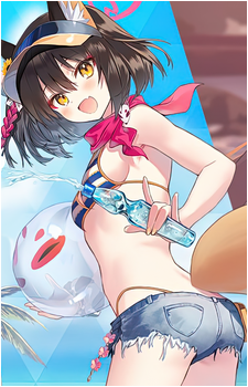 Izuna