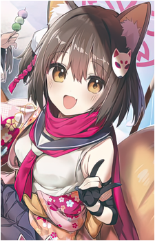 Izuna