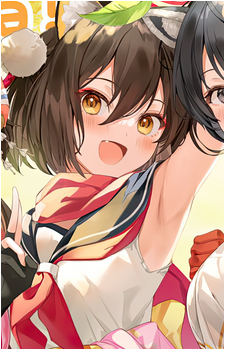 Izuna