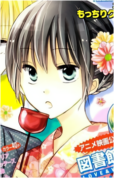 Mikoto Kujou