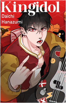 Image source: Poster from Kingidol's Instagram (Author of Fight for Me) Daichi Hanazumi