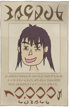 Yuri Lowell