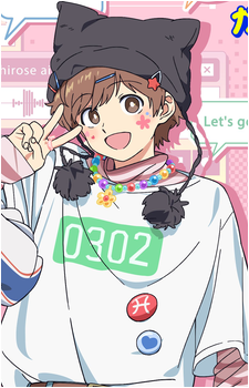Aiki Hirose