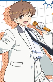 Aiki Hirose