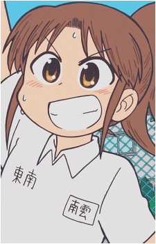 Midori Nagumo