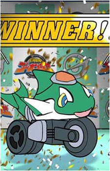 Engine Birca