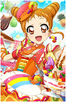 Otome Arisugawa
