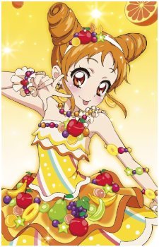 Otome Arisugawa