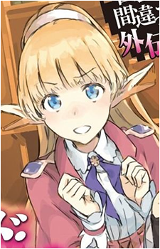 Image 6 - Art: はいむらきよたか (Kiyotaka Haimura) Image 6
