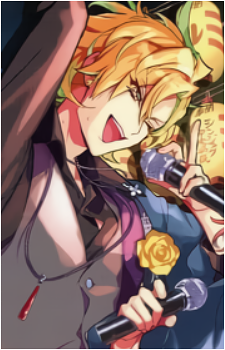 Hifumi Izanami