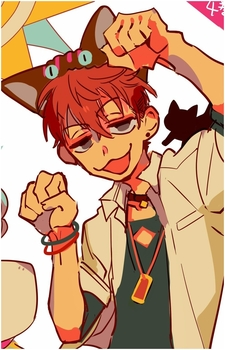 Natsuhiko Hyuuga