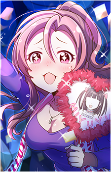 Renge Serizawa