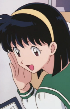 Eri {IY}