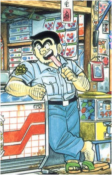 Kankichi Ryoutsu