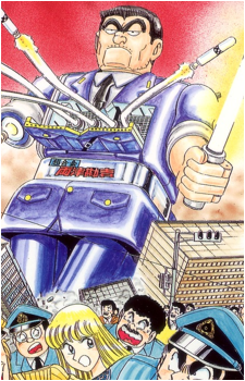 Kankichi Ryoutsu