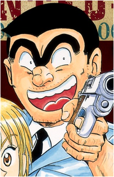 Kankichi Ryoutsu
