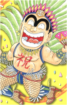 Kankichi Ryoutsu