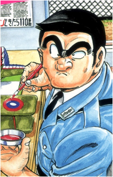 Kankichi Ryoutsu