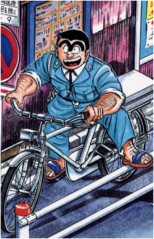 Kankichi Ryoutsu
