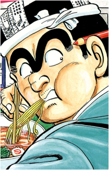Kankichi Ryoutsu