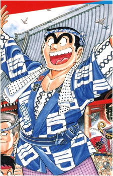 Kankichi Ryoutsu