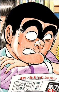Kankichi Ryoutsu