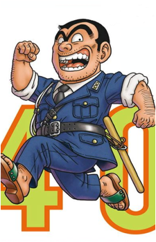 Kankichi Ryoutsu