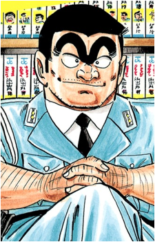 Kankichi Ryoutsu