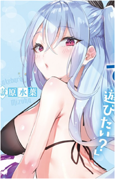 Image 7 - Art: ねこめたる (NecoMeta) Image 7