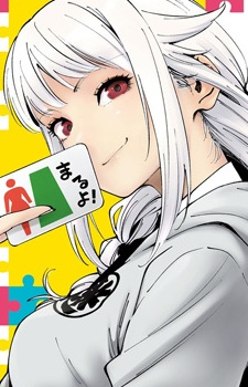 Saki Junino's image