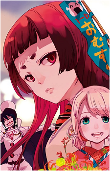 Izumo Kamiki